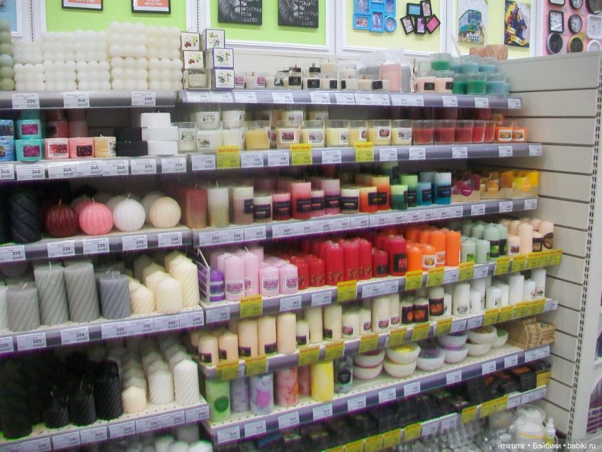 Как мы ходили в МЕГАСТРОЙ