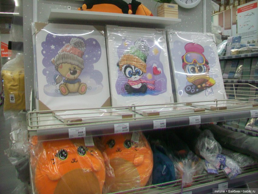 Как мы ходили в МЕГАСТРОЙ (фото 8)