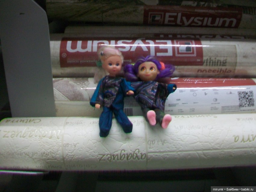 Как мы ходили в МЕГАСТРОЙ