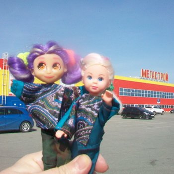 Как мы ходили в МЕГАСТРОЙ