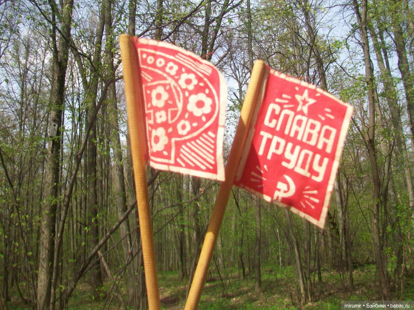 С Первомаем — Интересное и необычное: фотоподборки