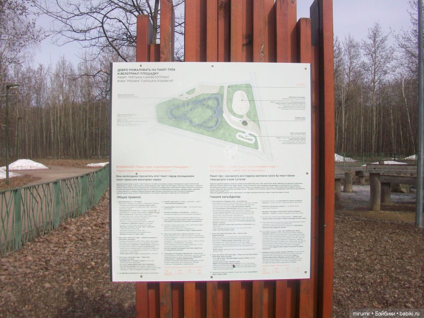 Апрельские прогулки - 1 — Игровые куклы разных производителей (Разное): редкие бренды