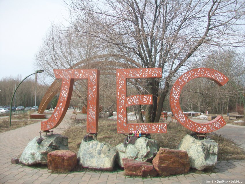 Ровно месяцев назад. Ровно месяцев назад
