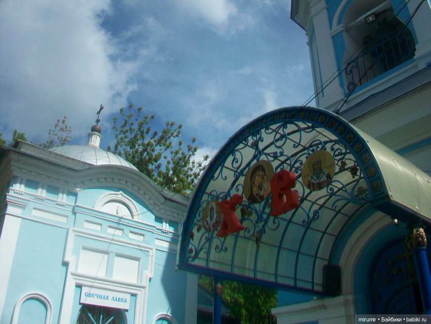 Майские прогулки - 1 — Туризм и путешествия: фотоотчеты из поездок (фото 2)