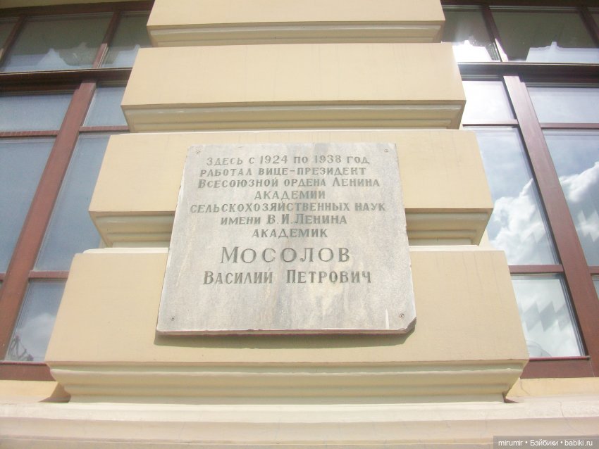 Майские прогулки - 1 — Туризм и путешествия: фотоотчеты из поездок