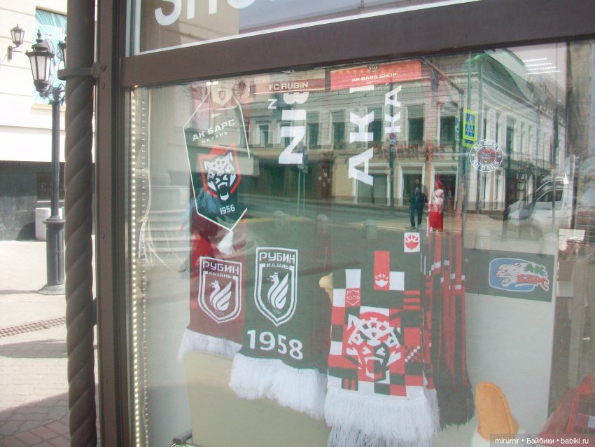 Майские прогулки - 2 — Туризм и путешествия: фотоотчеты из поездок