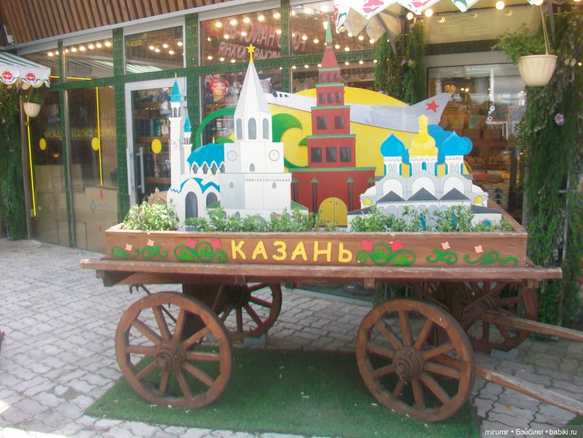 Майские прогулки - 2 — Туризм и путешествия: фотоотчеты из поездок