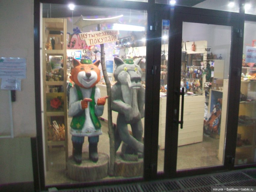 Майские прогулки - 2 — Туризм и путешествия: фотоотчеты из поездок