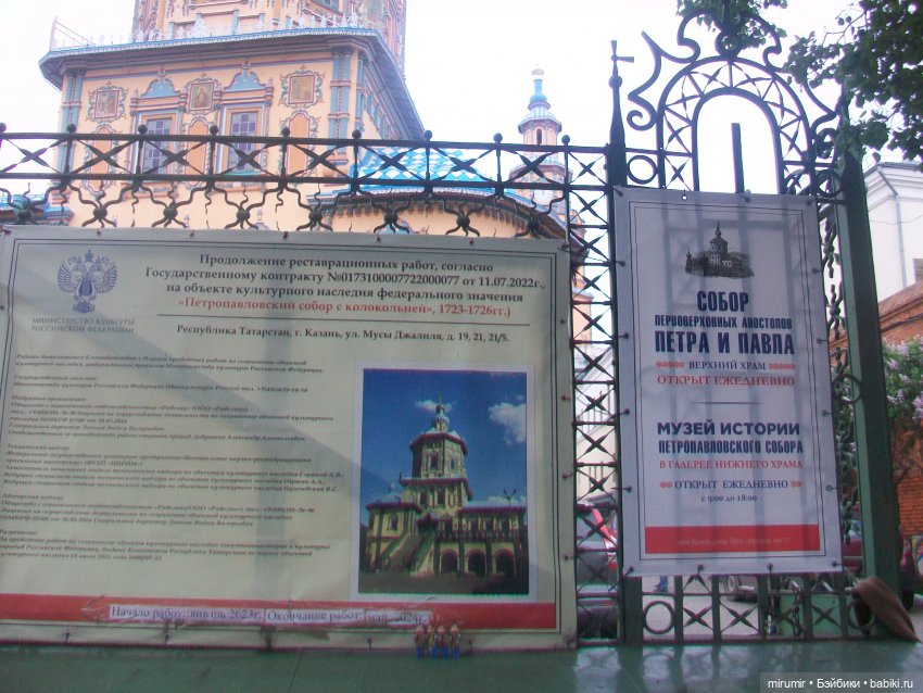 Майские прогулки - 2 — Туризм и путешествия: фотоотчеты из поездок (фото 9)