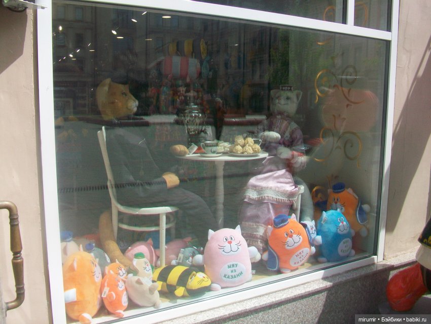 Майские прогулки - 2 — Туризм и путешествия: фотоотчеты из поездок