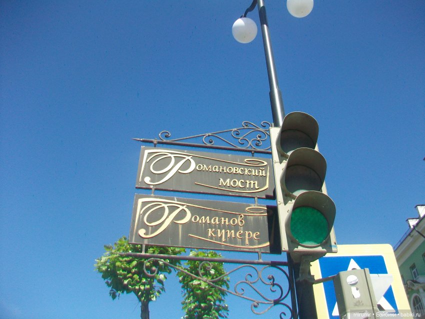 Майские прогулки - 3 — Туризм и путешествия: фотоотчеты из поездок