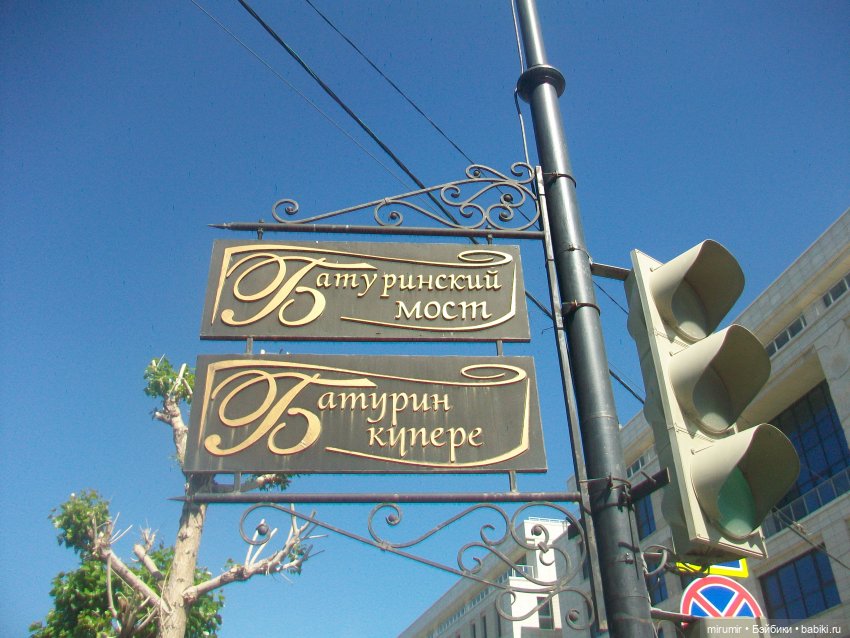 Майские прогулки - 3 — Туризм и путешествия: фотоотчеты из поездок (фото 4)