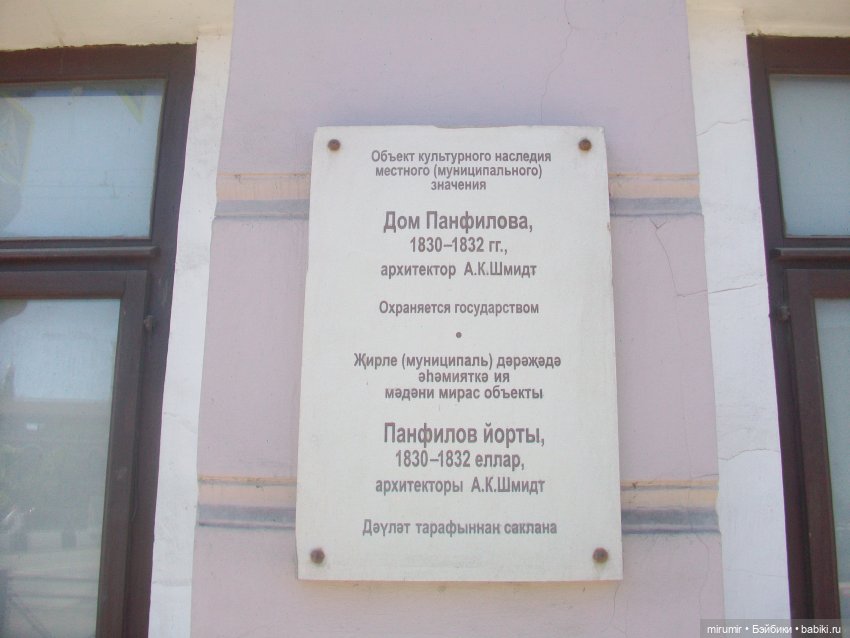 Майские прогулки - 3 — Туризм и путешествия: фотоотчеты из поездок