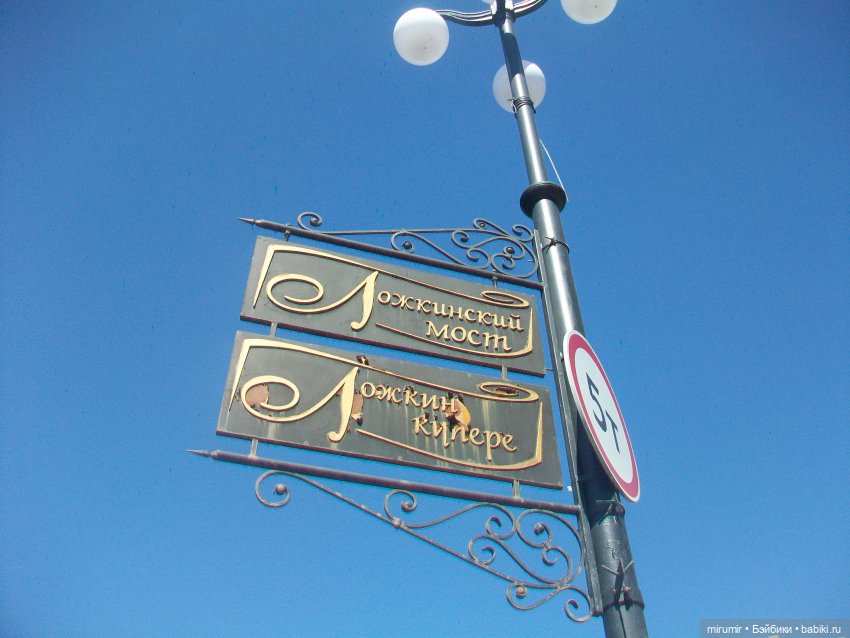 Майские прогулки - 3 — Туризм и путешествия: фотоотчеты из поездок