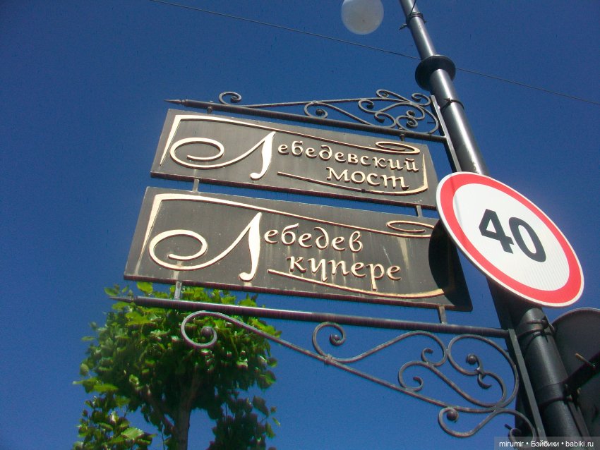 Майские прогулки - 3 — Туризм и путешествия: фотоотчеты из поездок