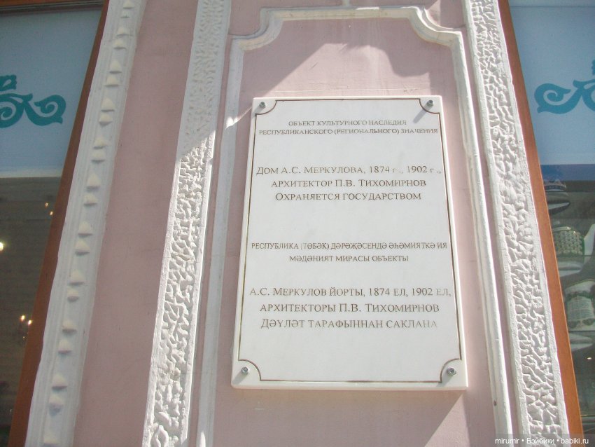 Майские прогулки - 3 — Туризм и путешествия: фотоотчеты из поездок