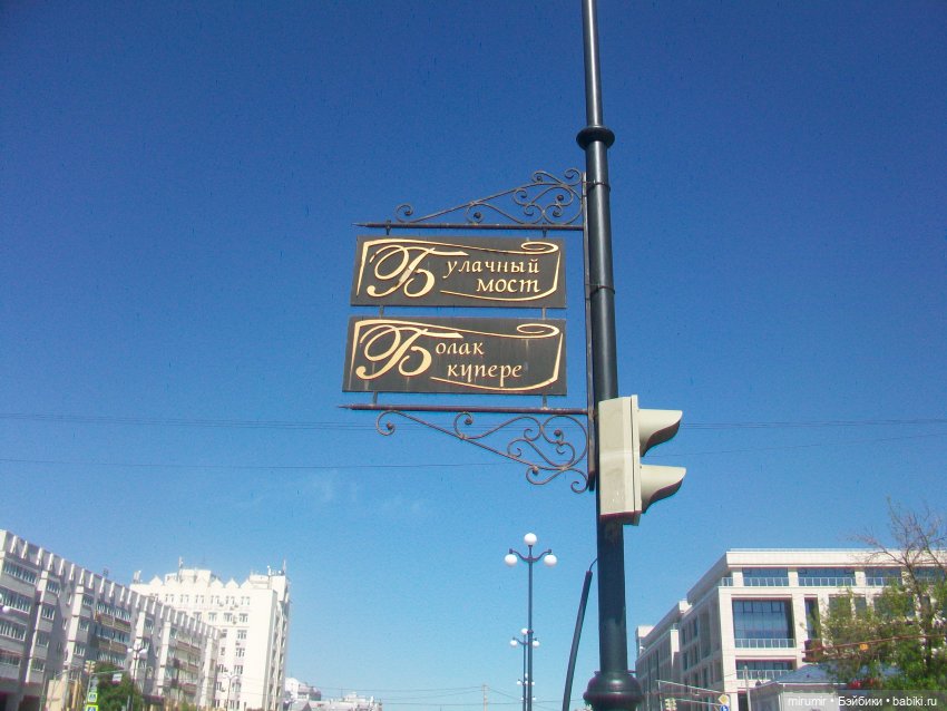 Майские прогулки - 3 — Туризм и путешествия: фотоотчеты из поездок (фото 2)