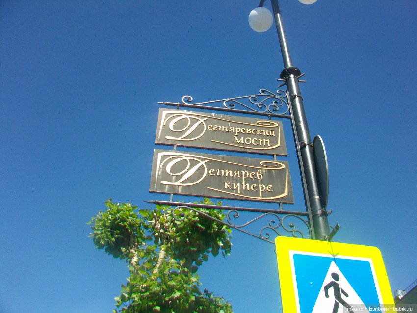 Майские прогулки - 3 — Туризм и путешествия: фотоотчеты из поездок (фото 10)