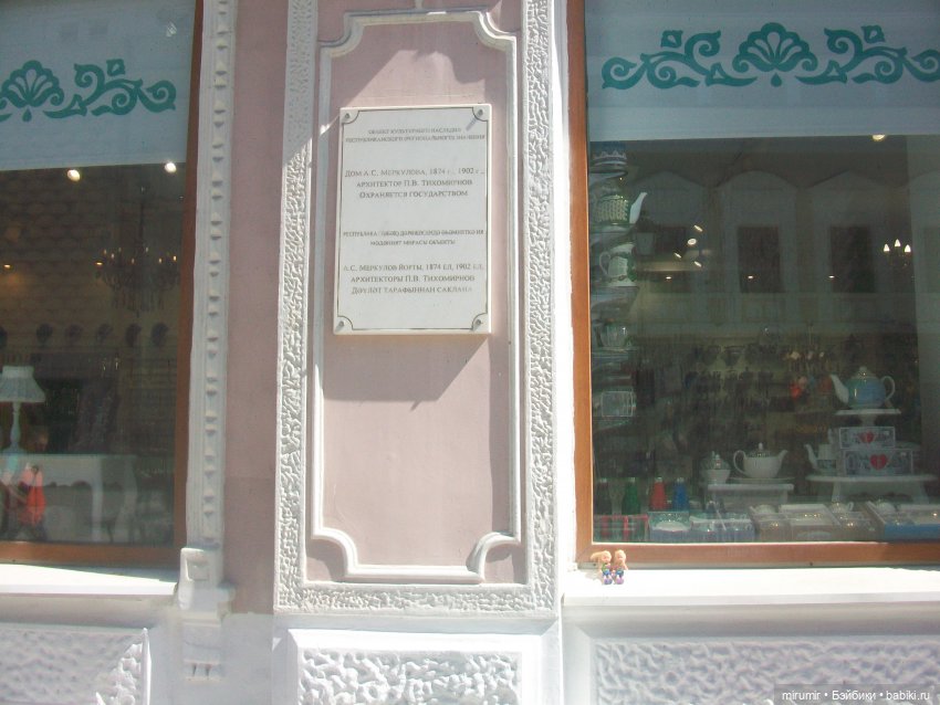 Майские прогулки - 3 — Туризм и путешествия: фотоотчеты из поездок