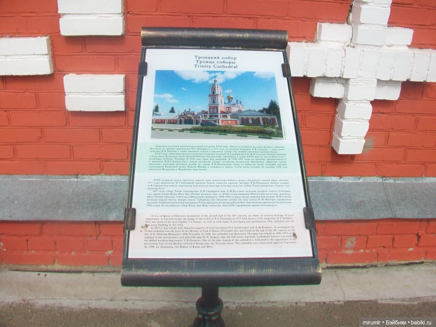 Тетюши, Долгая поляна - 2024 (фото 3)