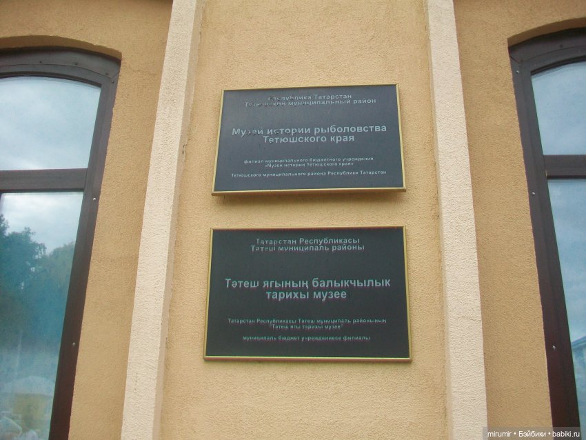 Тетюши, Долгая поляна - 2024