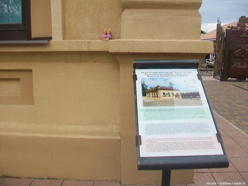 Тетюши, Долгая поляна - 2024