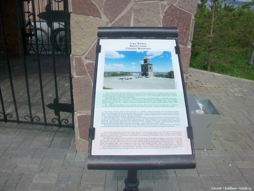 Тетюши, Долгая поляна - 2024 (фото 7)