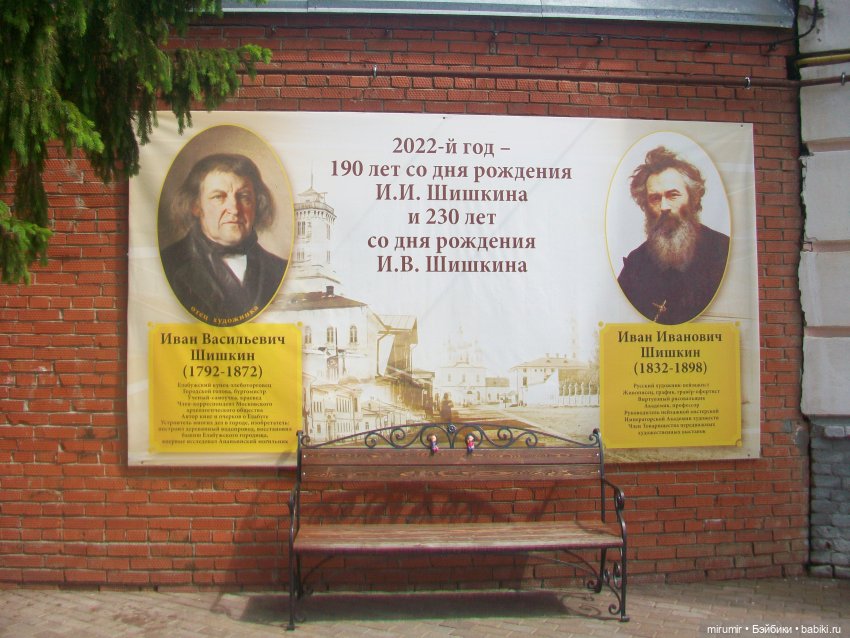 Елабуга - 2024 — Туризм и путешествия: фотоотчеты из поездок