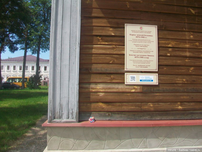 Елабуга - 2024 — Туризм и путешествия: фотоотчеты из поездок (фото 8)