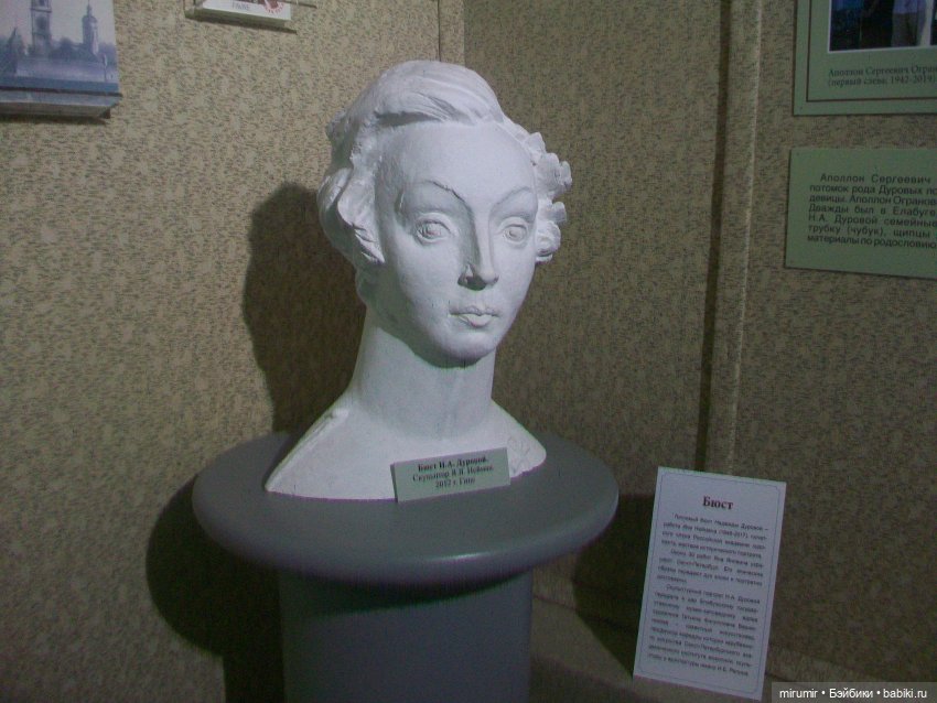 Елабуга - 2024 — Туризм и путешествия: фотоотчеты из поездок