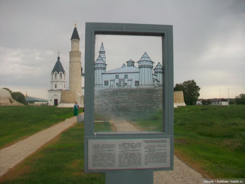 Булгар, Нижнекамск - 2024 (фото 5)