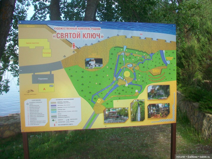 Булгар, Нижнекамск - 2024