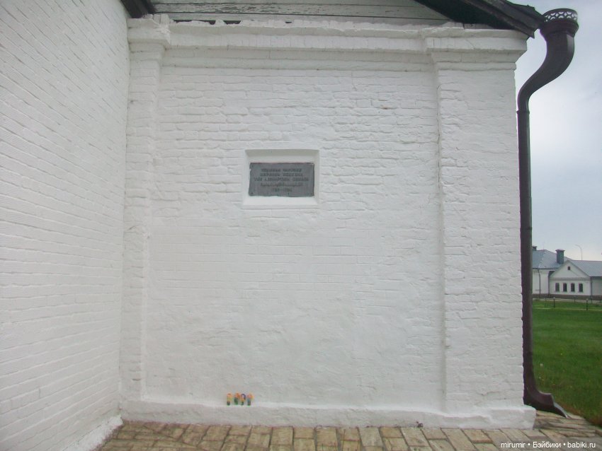 Булгар, Нижнекамск - 2024