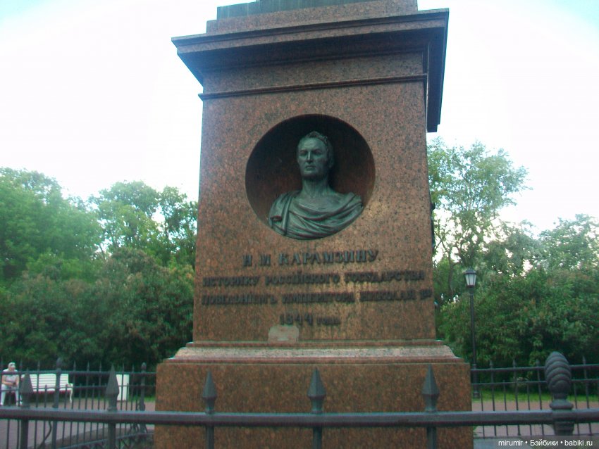 Ульяновск - 2024 — Туризм и путешествия: фотоотчеты из поездок