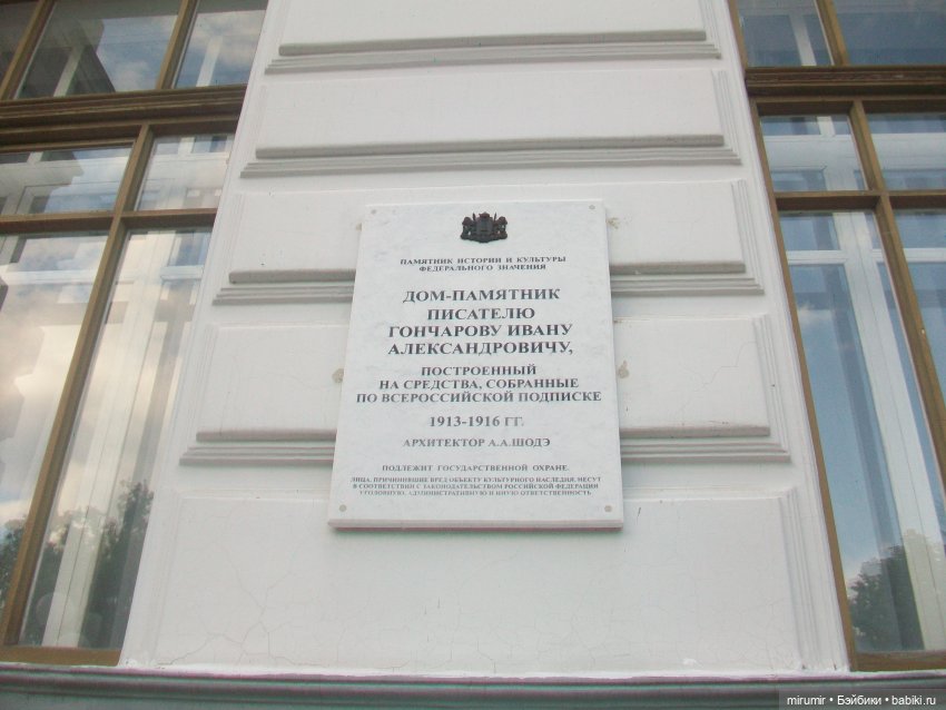 Ульяновск - 2024 — Туризм и путешествия: фотоотчеты из поездок