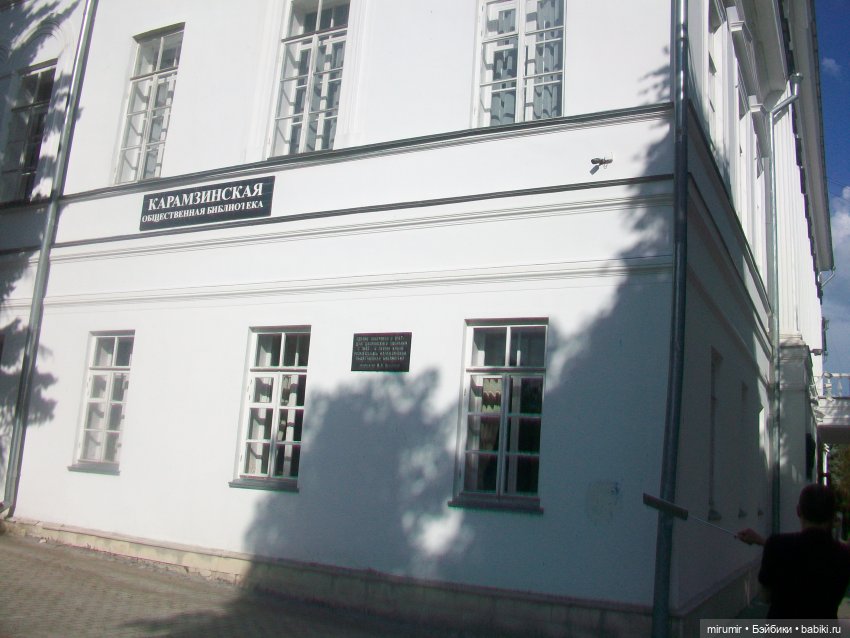 Ульяновск - 2024 — Туризм и путешествия: фотоотчеты из поездок