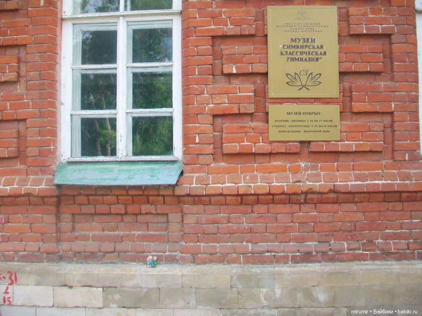 Ульяновск - 2024 — Туризм и путешествия: фотоотчеты из поездок