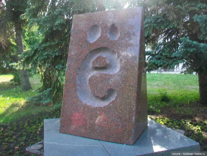 Ульяновск - 2024 — Туризм и путешествия: фотоотчеты из поездок