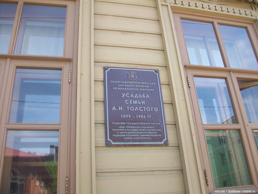 Самара - 2024 — Туризм и путешествия: фотоотчеты из поездок