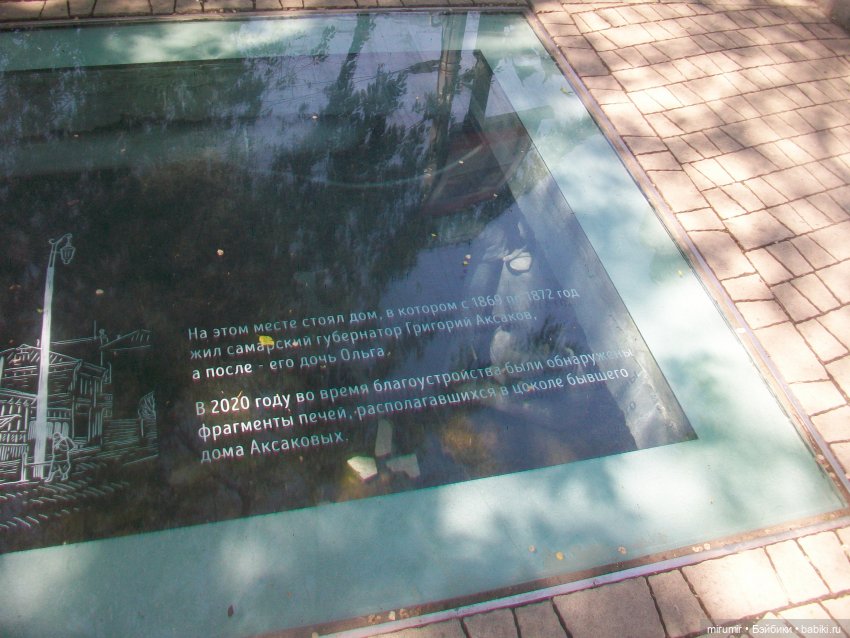 Самара - 2024 — Туризм и путешествия: фотоотчеты из поездок