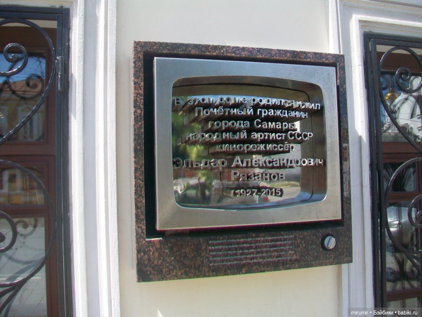 Самара - 2024 — Туризм и путешествия: фотоотчеты из поездок