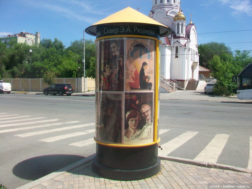 Самара - 2024 — Туризм и путешествия: фотоотчеты из поездок