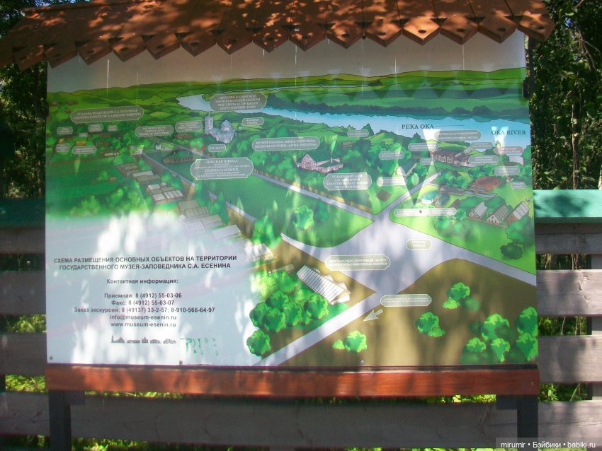 Константиново - 2024 — Туризм и путешествия: фотоотчеты из поездок