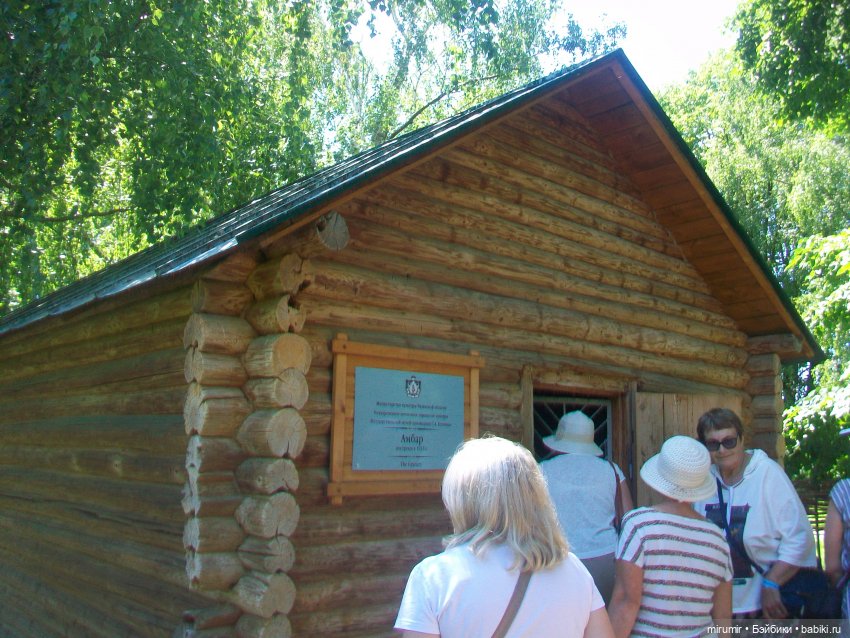 Константиново - 2024 — Туризм и путешествия: фотоотчеты из поездок