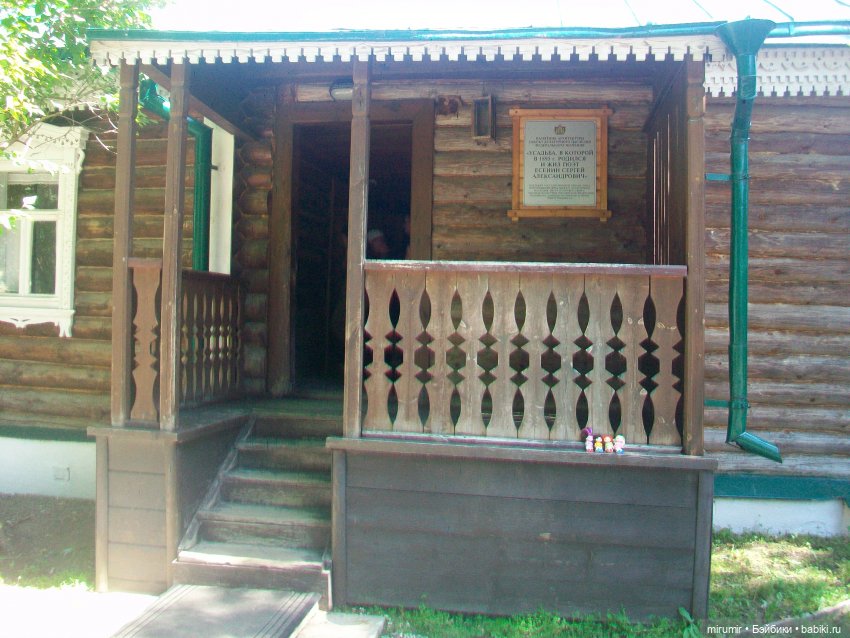 Константиново - 2024 — Туризм и путешествия: фотоотчеты из поездок