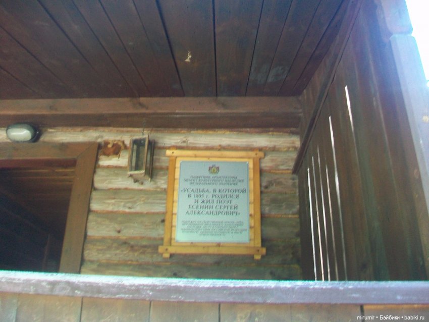 Константиново - 2024 — Туризм и путешествия: фотоотчеты из поездок