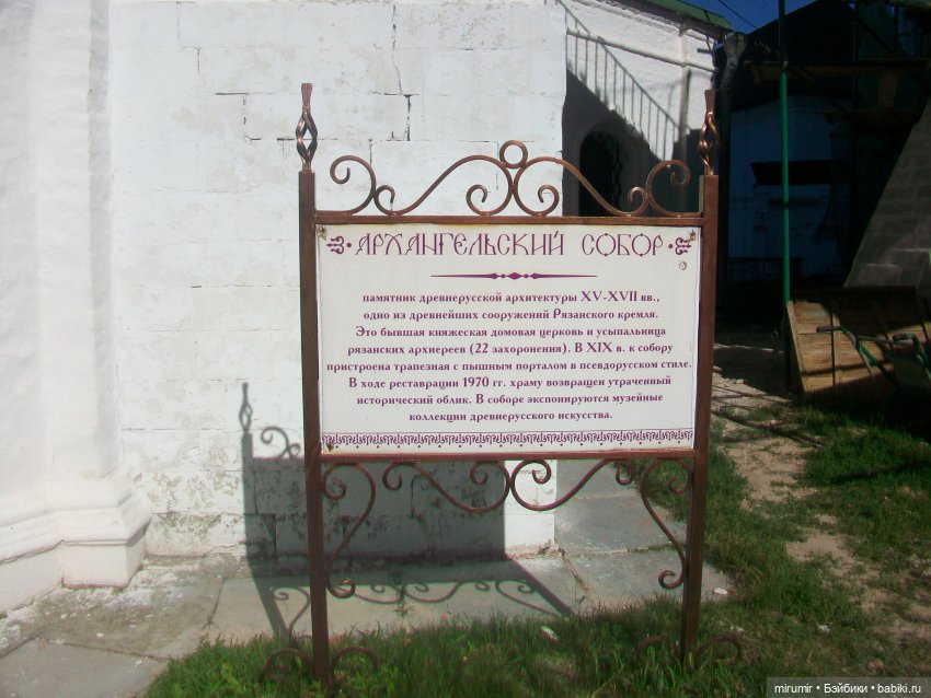 Рязань - 2024 — Туризм и путешествия: фотоотчеты из поездок