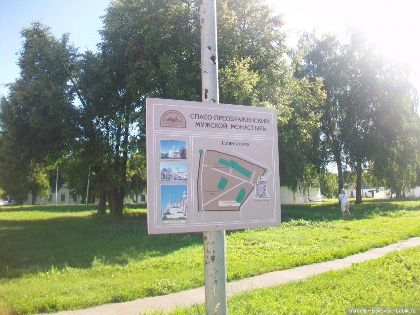 Рязань - 2024 — Туризм и путешествия: фотоотчеты из поездок