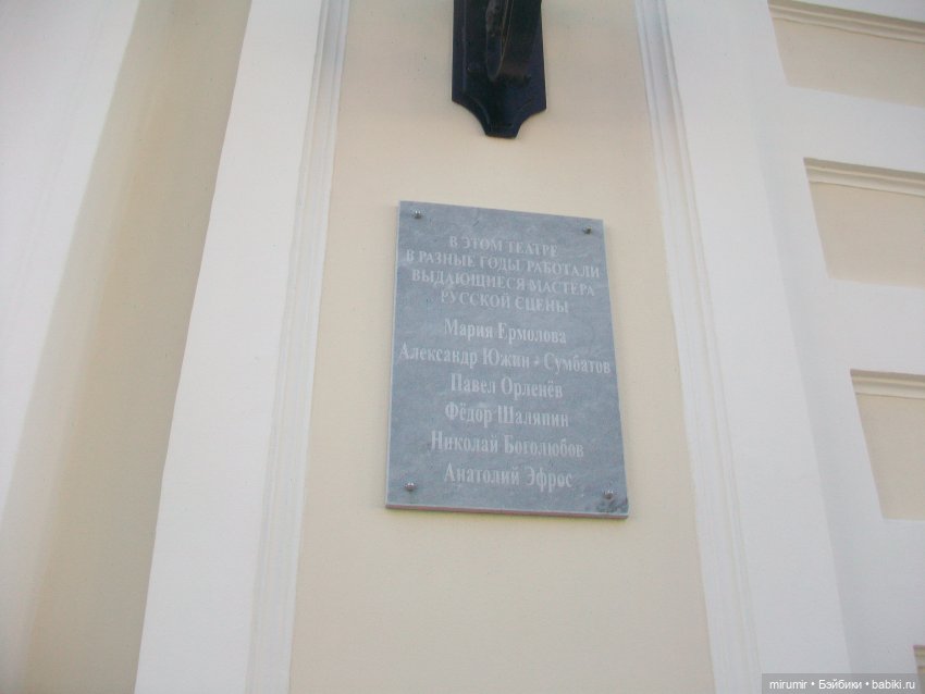 Рязань - 2024 — Туризм и путешествия: фотоотчеты из поездок (фото 2)