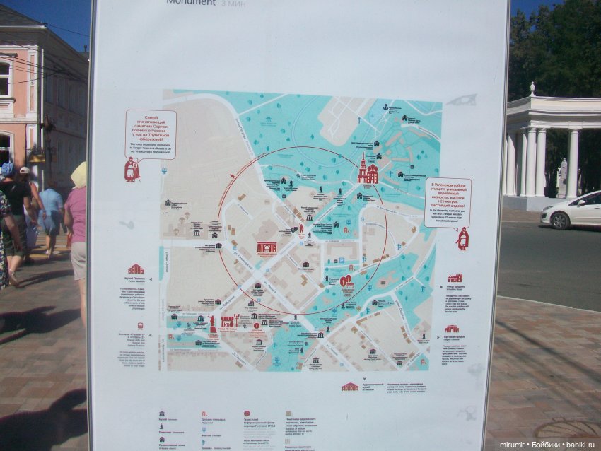 Рязань - 2024 — Туризм и путешествия: фотоотчеты из поездок (фото 3)